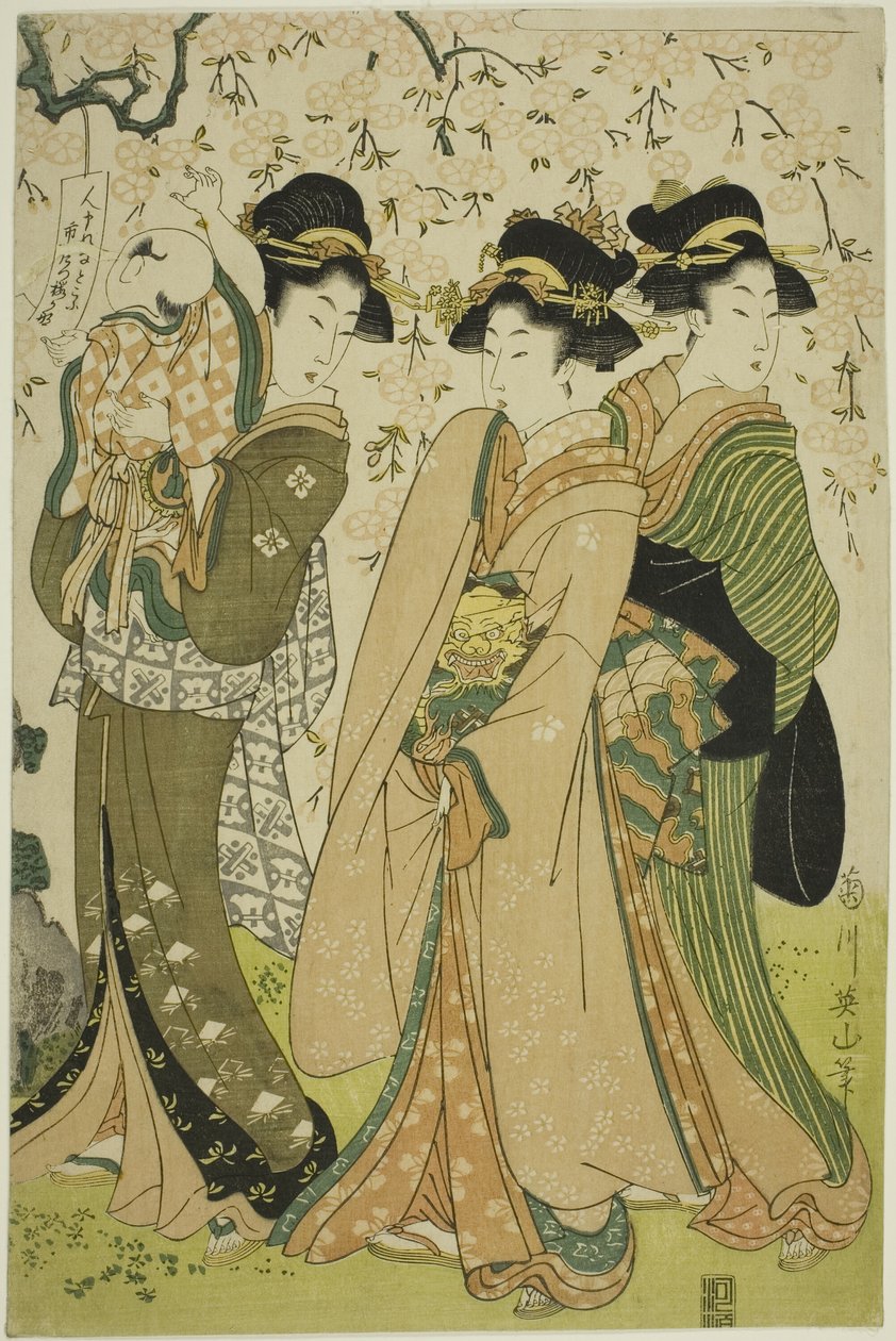 Arbres célèbres de la capitale orientale : Le cerisier à Naruko (Toto meiboku Naruko no sakura) - Kikukawa Eizan