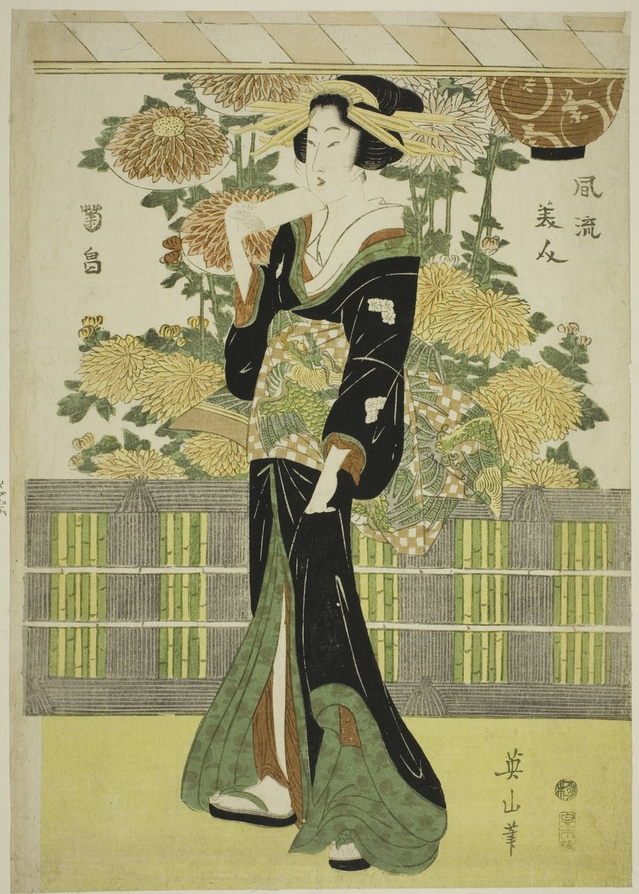 Beautés à la mode dans un jardin de chrysanthèmes (Furyu bijin kikubatake) - Kikukawa Eizan