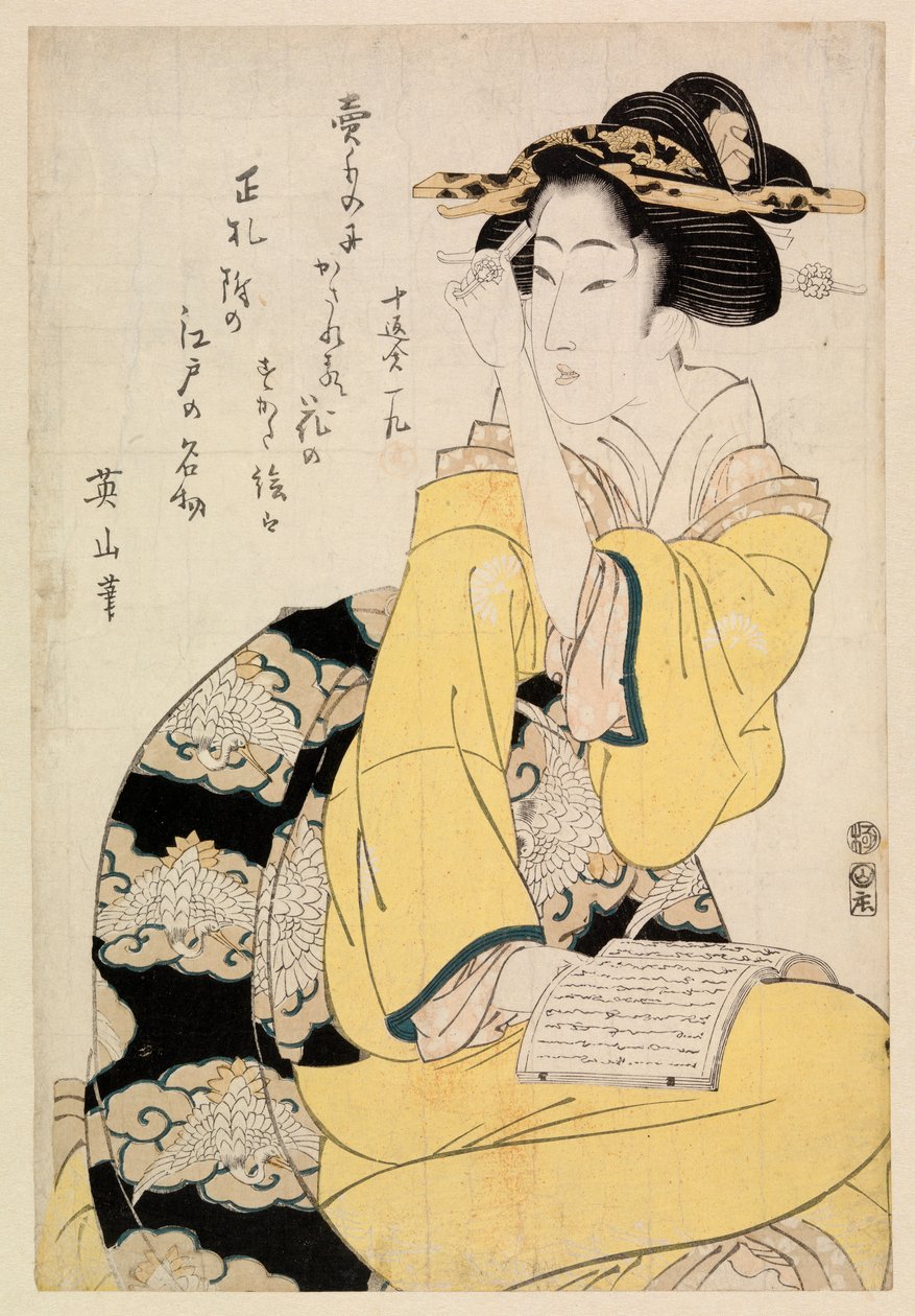 Courtisane assise avec un livre - Kikukawa Eizan
