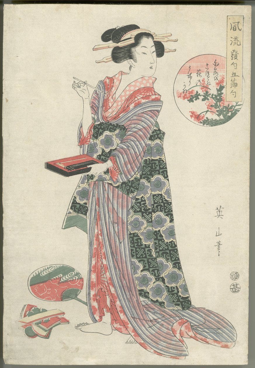 Tanabata - Kikukawa Eizan