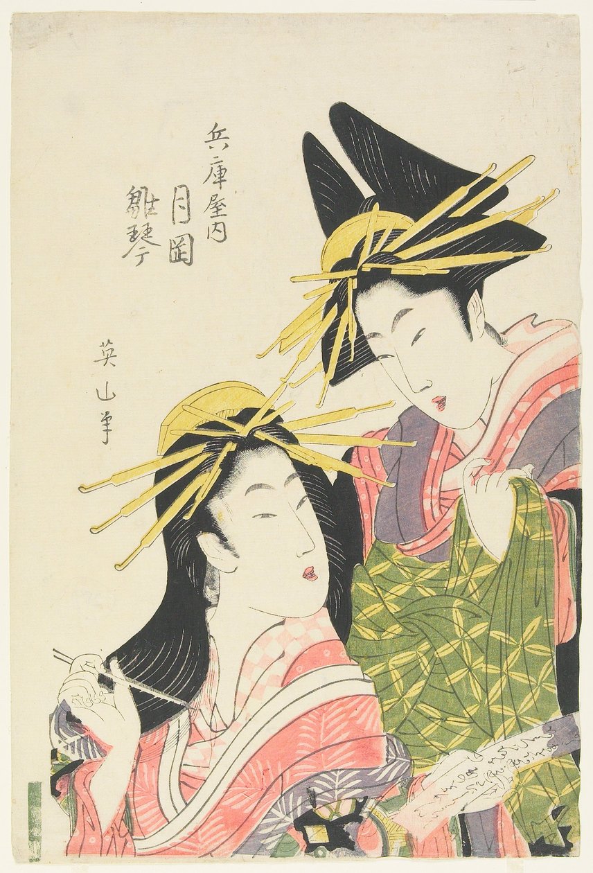 Les courtisanes Tsukioka et Hinagoto de la maison Hyōgoya - Kikukawa Eizan