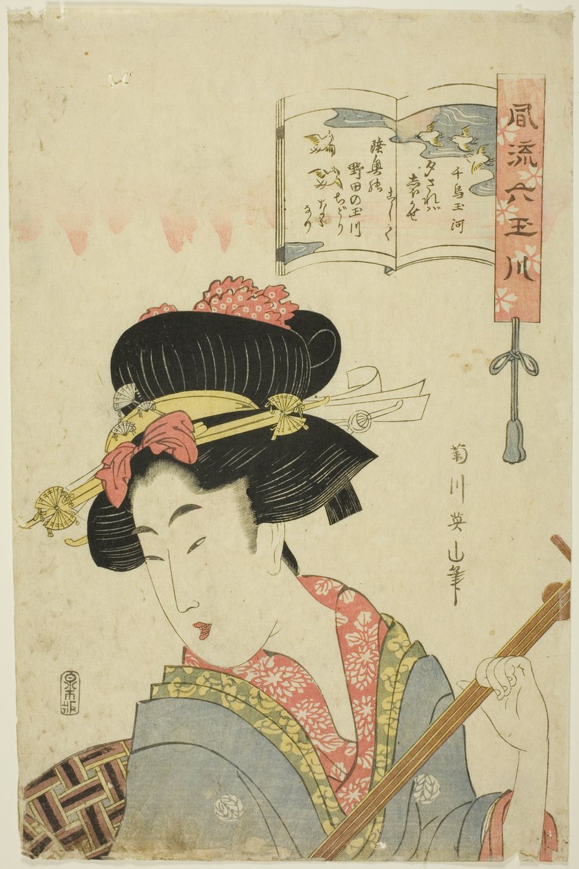 La rivière précieuse des pluviers (Chidori Tamagawa), de la série "Six rivières précieuses à la mode (Furyu Mu Tamagawa)" - Kikukawa Eizan