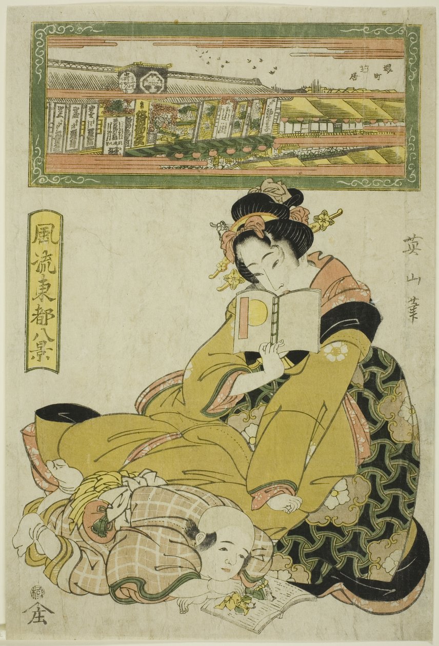 Le quartier des théâtres à Sakai-cho (Sakai cho shibai), de la série "Huit vues à la mode de la capitale orientale (Furyu Toto hakkei)" - Kikukawa Eizan
