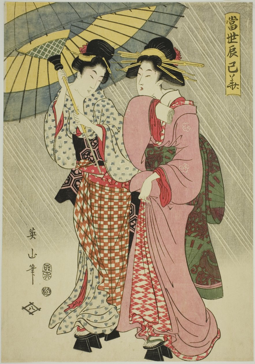 Deux Filles sous un Parapluie, de la série "Fleurs Contemporaines du Sud-Est (Tosei Tatsumi no hana)" - Kikukawa Eizan