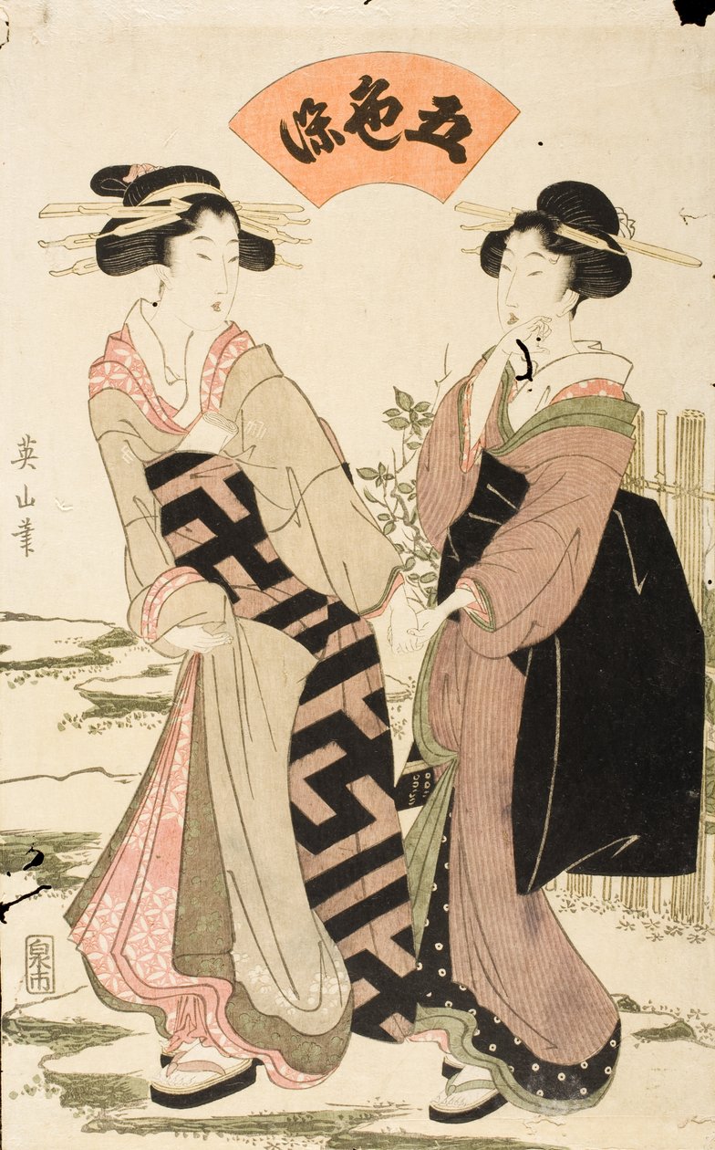 Femmes se promenant dans un jardin - Kikukawa Eizan
