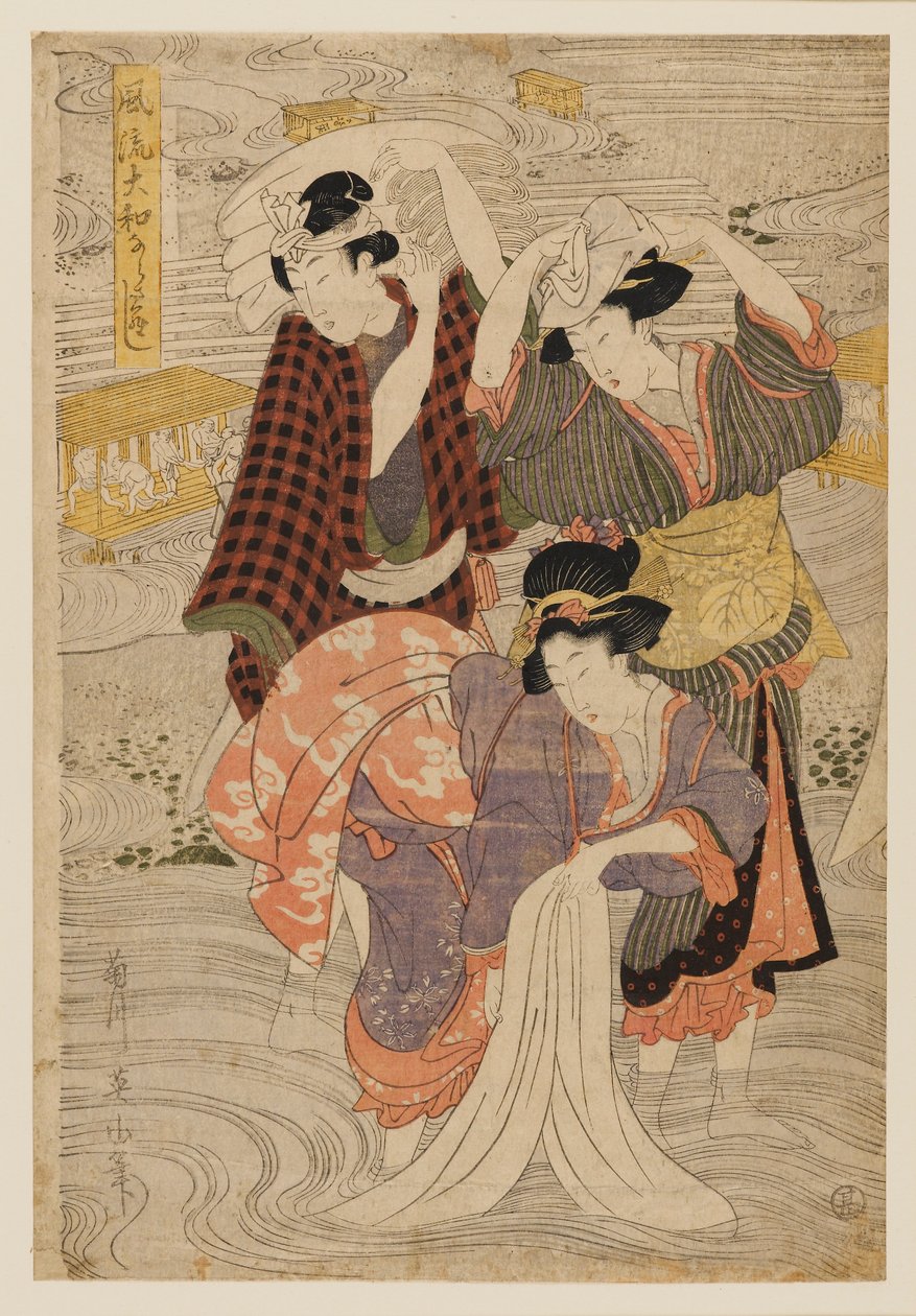 Impression sur bois - Groupe de blanchisseuses - Kikukawa Eizan