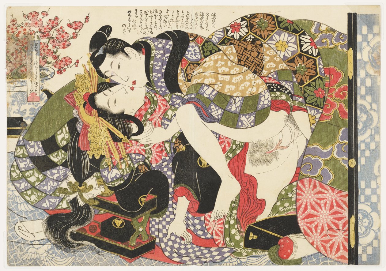 Courtisane de Yoshiwara, de Sélections du quartier du brocart (E-awase kingaishō) - Kikukawa Eizan