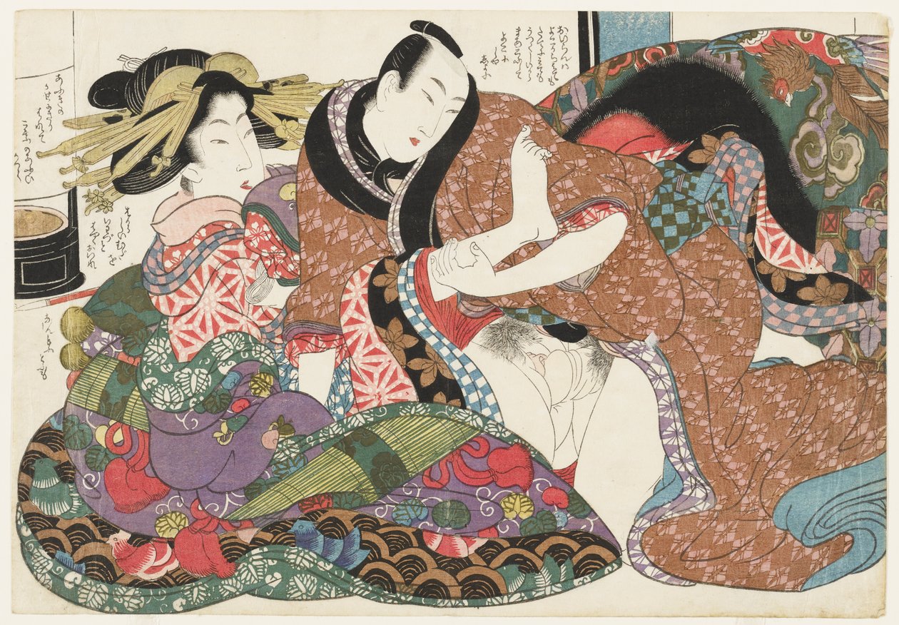 Courtisane de Yoshiwara, tirée de Sélections du quartier du brocart (E-awase kingaishō) - Kikukawa Eizan