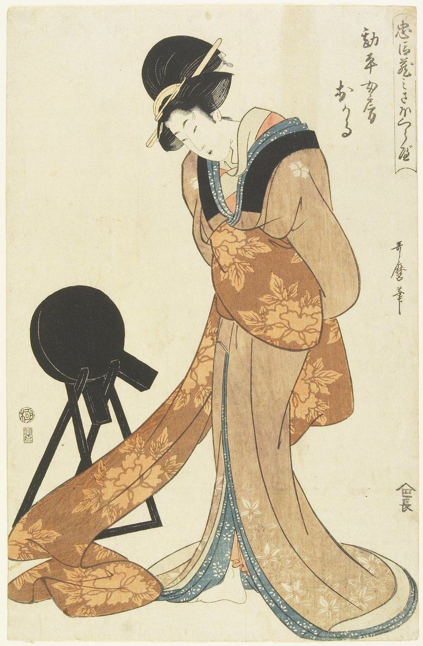 La Femme de Kanpei, Okaru, janvier 1806 - Kitagawa Utamaro
