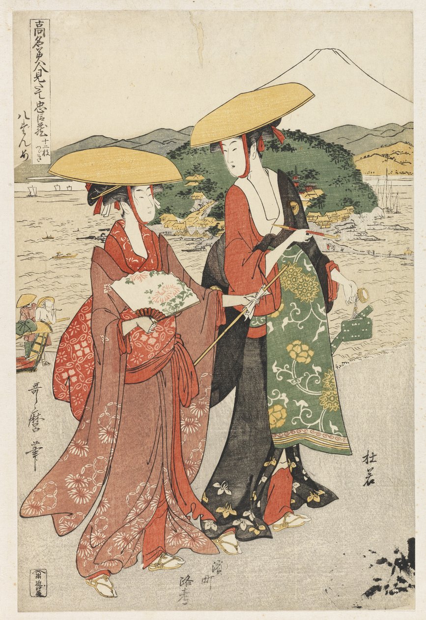 P.355-1945 Scène 8, Comparaison des beautés célèbres et la ligue loyale, c.1797 (impression sur bois en couleur) - Kitagawa Utamaro