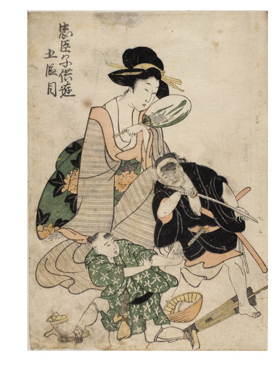 Chushingura des enfants joueurs (Le Trésor des loyaux vassaux) Acte 5 - Kitagawa II Utamaro