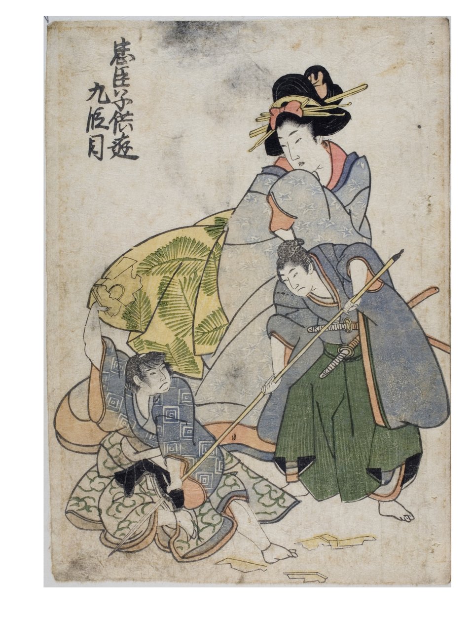Chushingura des Enfants Joueurs (Le Trésor des Rétenteurs Loyaux) Acte 9 - Kitagawa II Utamaro
