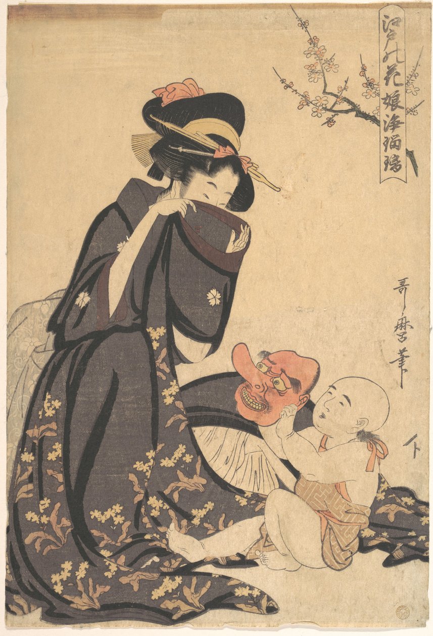 Une femme jouant avec un jeune garçon - Kitagawa Utamaro