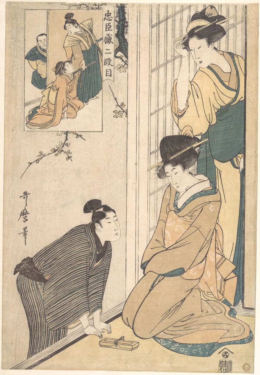 Un jeune homme à côté d