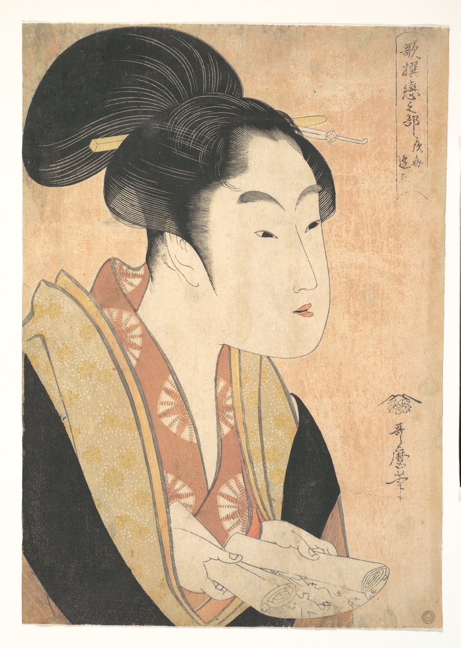 Une jeune femme lisant une lettre - Kitagawa Utamaro