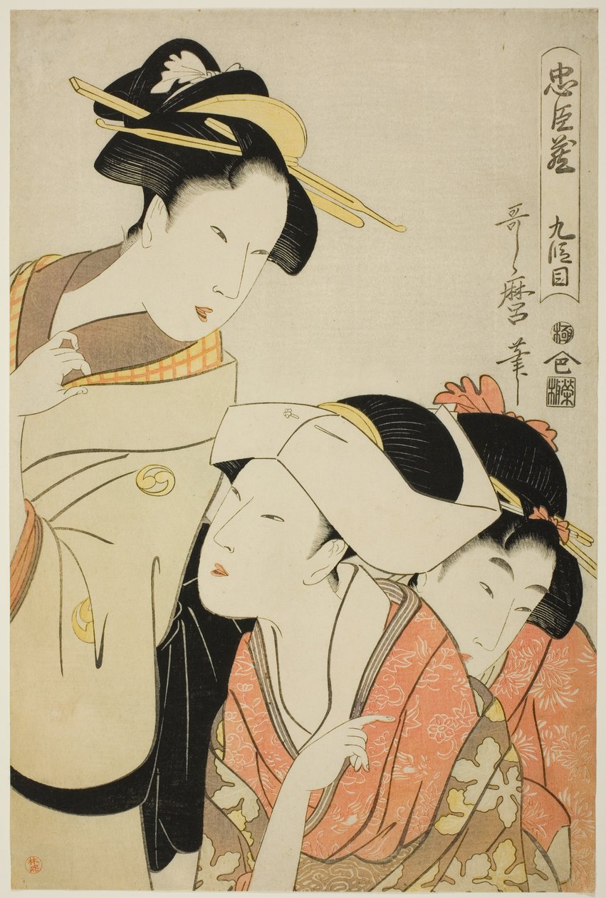 Acte IX (Kudanme), de la série « Le Trésor des loyaux serviteurs (Chushingura) » - Kitagawa Utamaro