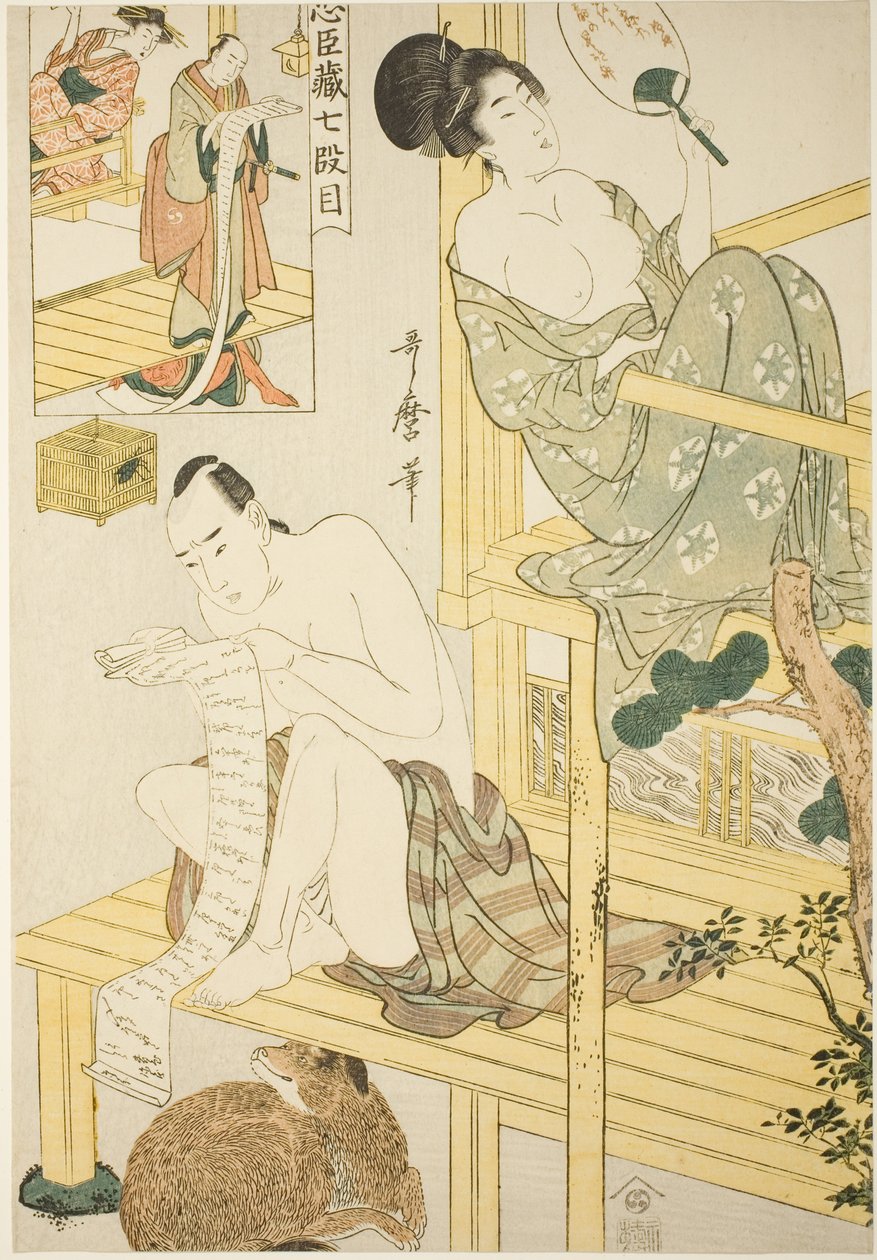 Acte Sept, de la série "Trésor des Fidèles Reteneurs (Chushingura) (Shichi-damme)" - Kitagawa Utamaro