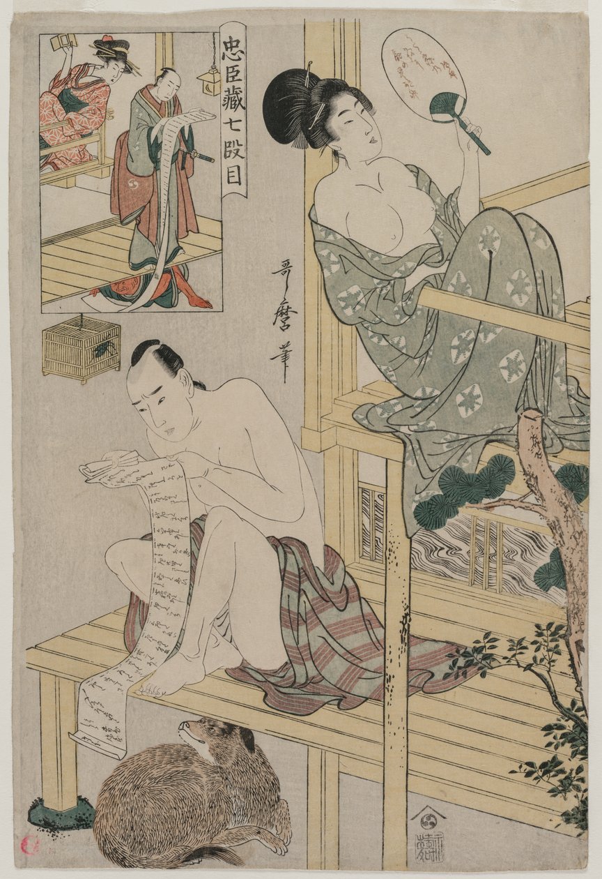 Acte VII de la série « Le Magasin des fidèles serviteurs » - Kitagawa Utamaro