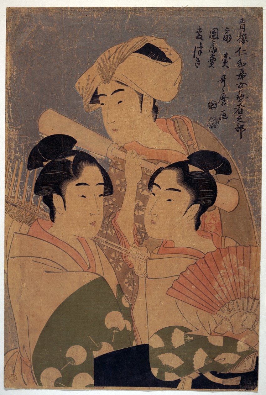Les artistes du festival Niwaka - Kitagawa Utamaro