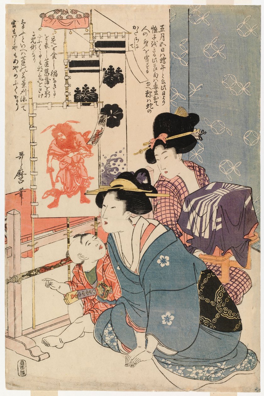 Fête des garçons le cinquième jour de la cinquième lune - Kitagawa Utamaro