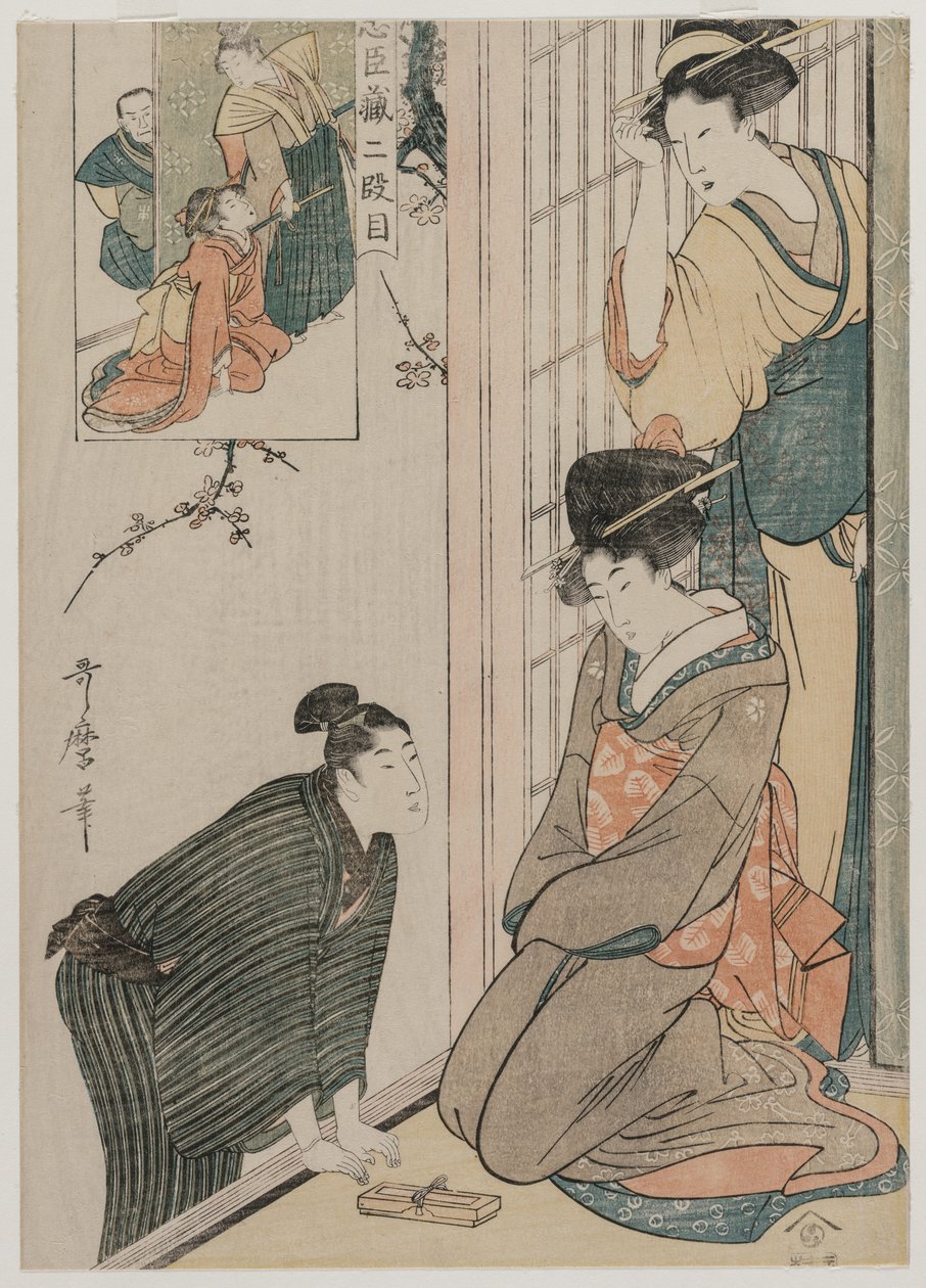 Chushingura : Acte II du Magasin de la Loyauté, fin des années 1790 - Kitagawa Utamaro