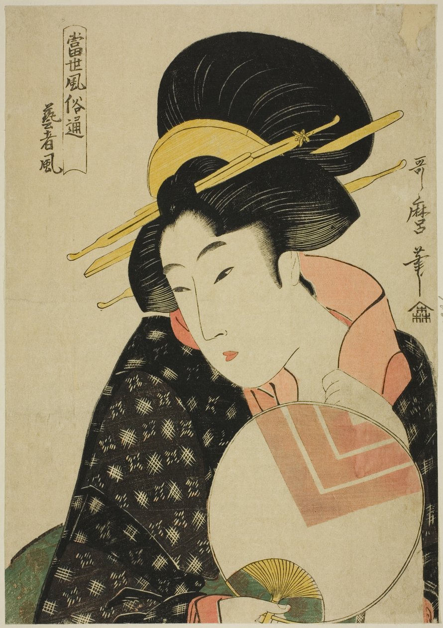 Connaisseurs des manières contemporaines : Le style Geisha - Kitagawa Utamaro