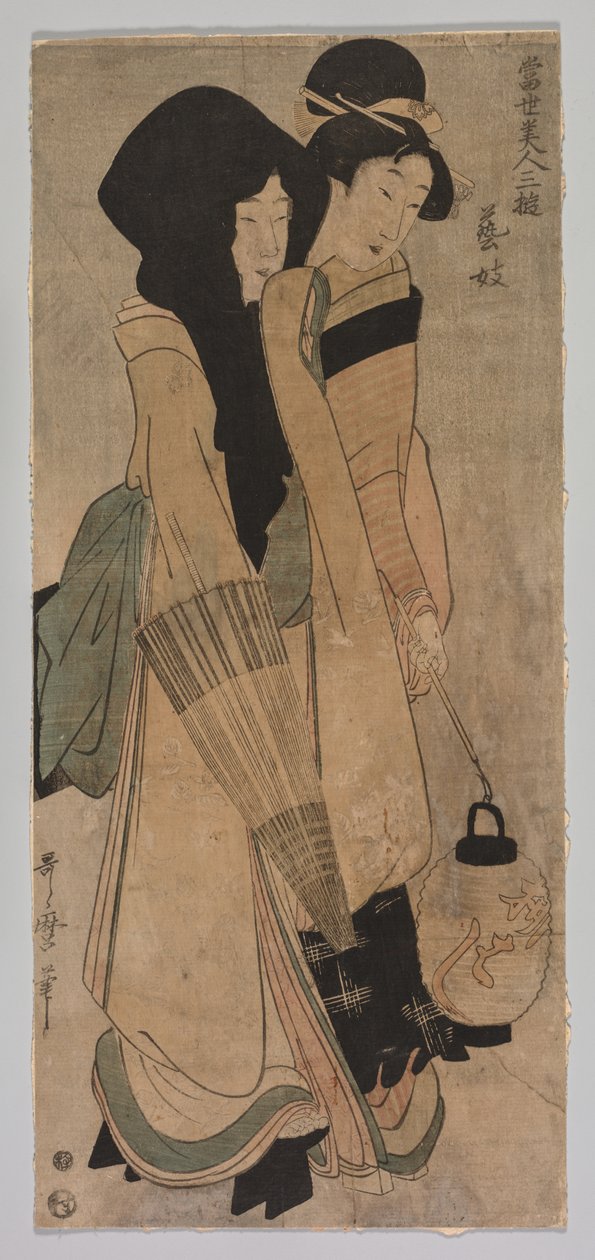 Beautés contemporaines, troisième feuille - Kitagawa Utamaro