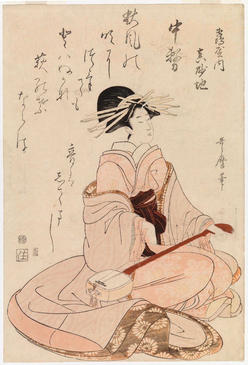 Une courtisane avec un shamisen - Kitagawa Utamaro