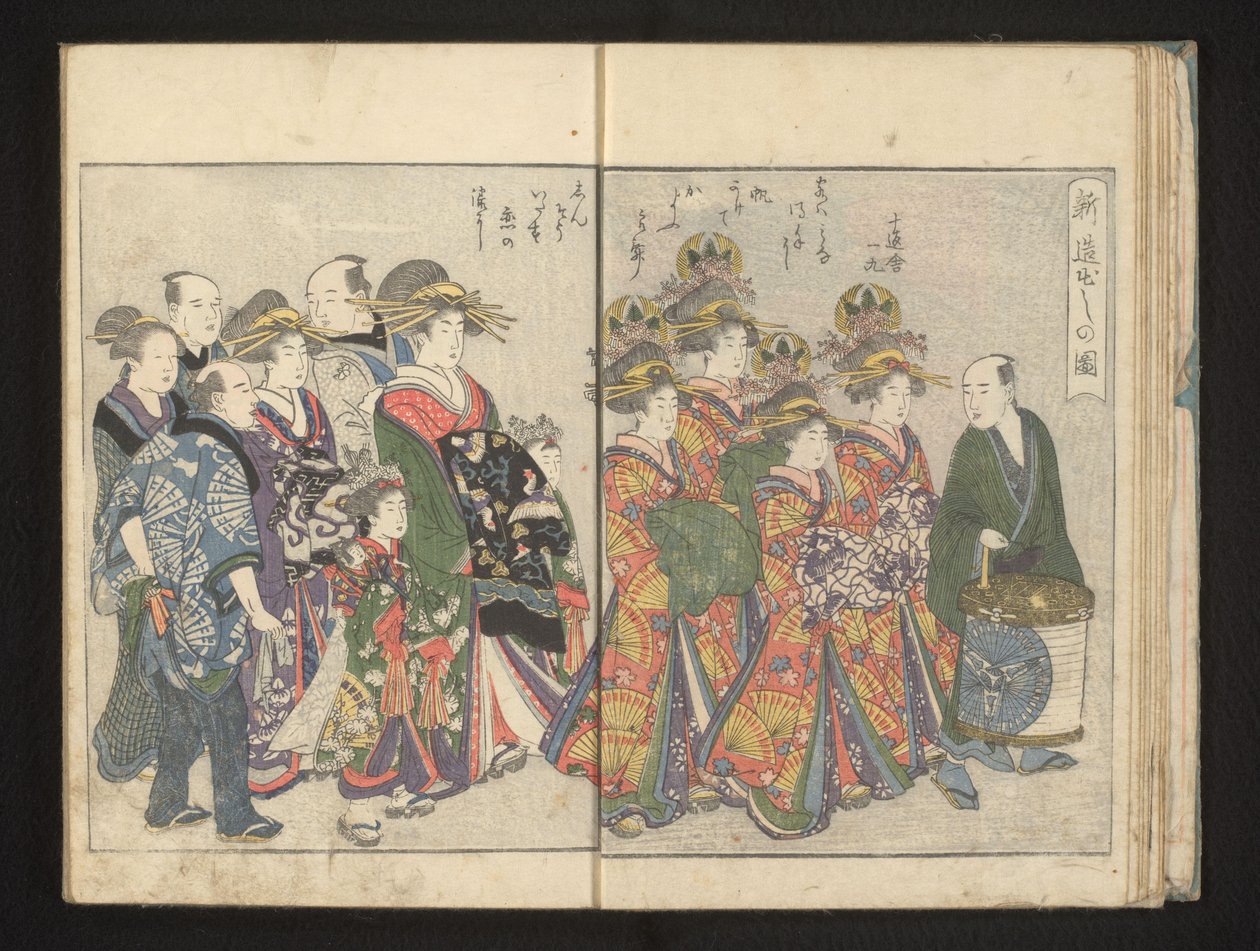 Première parade des nouveaux shinzo - Kitagawa Utamaro