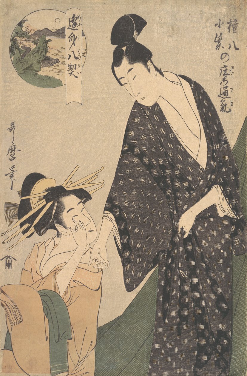 Gonpachi ni Komurasaki no Toko no Tsuki, vers 1795 - Kitagawa Utamaro