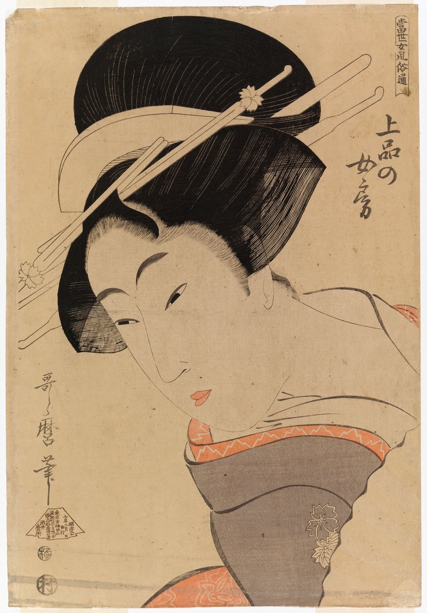 Portrait d