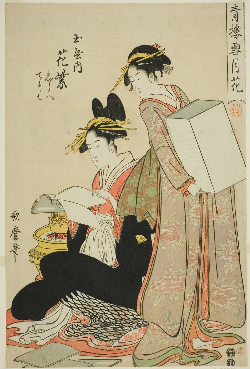 Hanamurasaki du Tamaya, (kamuro:) Shirabe, Teriha, Fleurs de la série Neige, Lune et Fleurs à Yoshiwara (Seiro setsugekka) - Kitagawa Utamaro