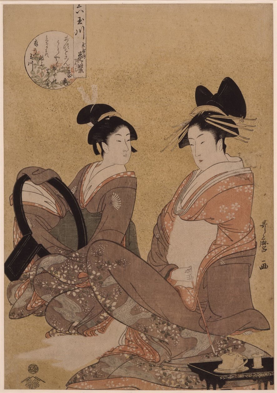Hanamurasaki du Tamaya - Kitagawa Utamaro