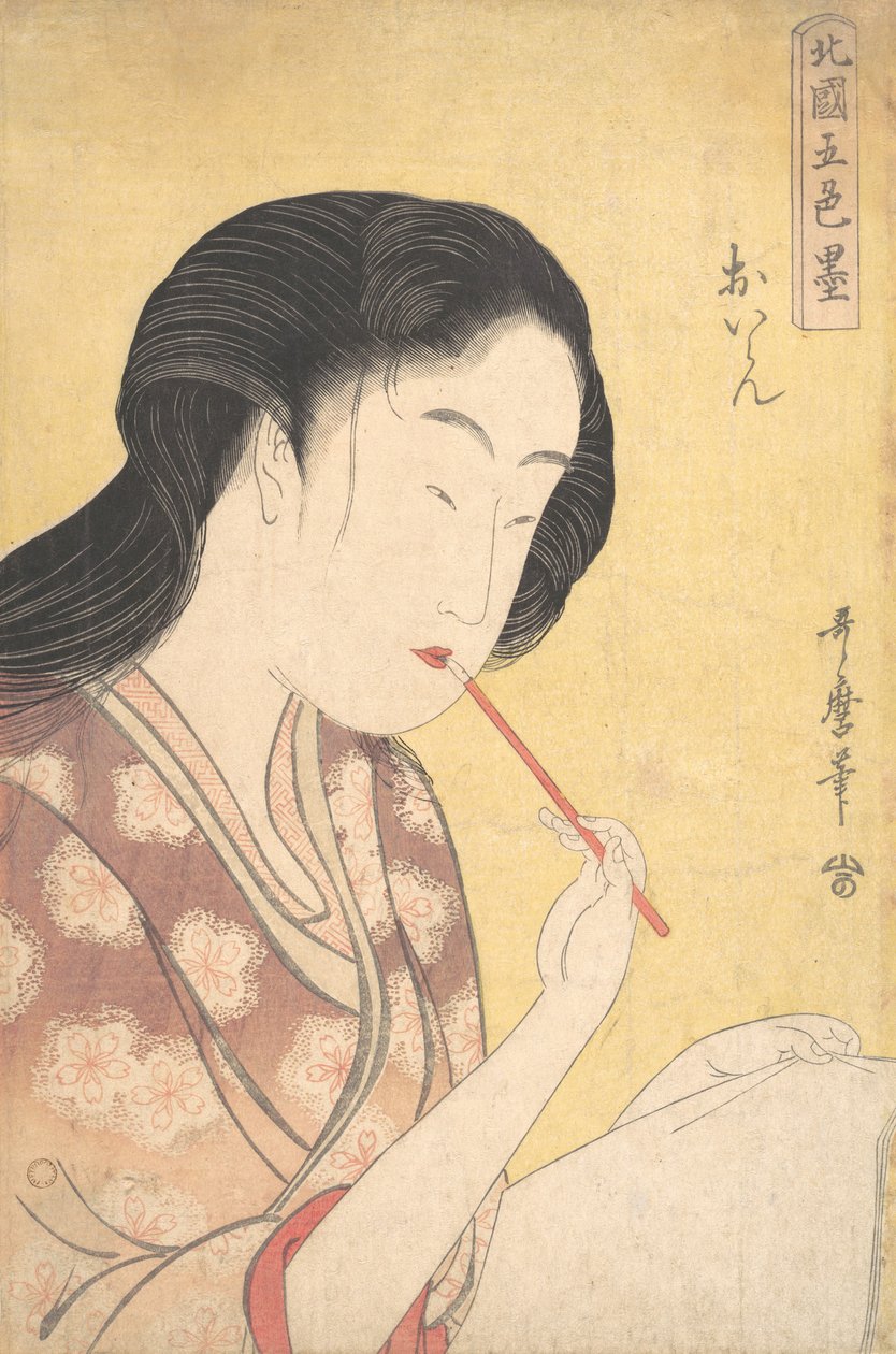 Courtisane de Haut Rang Oiran - Kitagawa Utamaro
