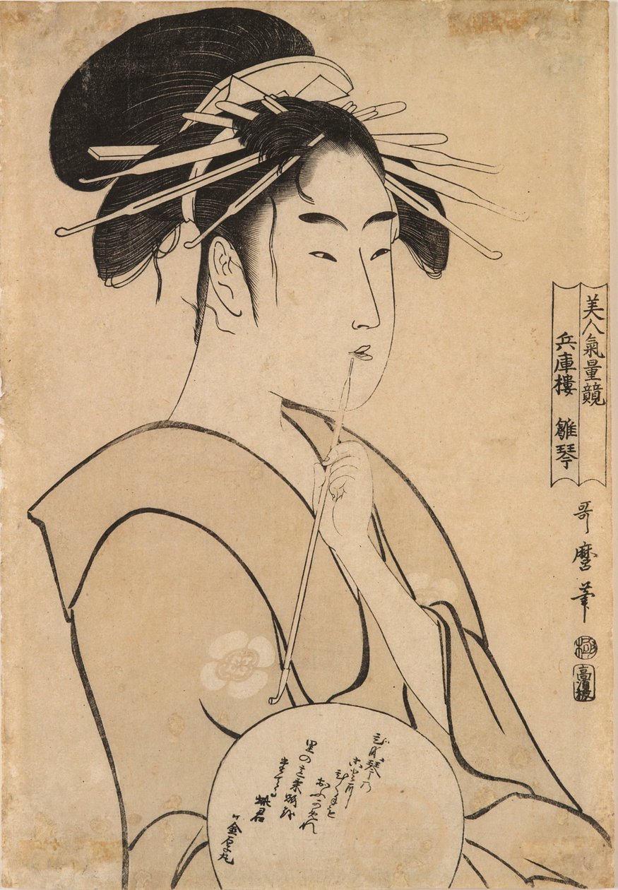 Hinakoto de Hyōgorō - Kitagawa Utamaro