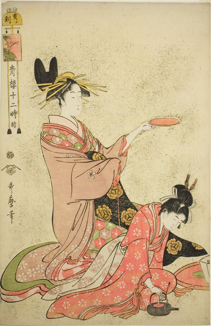 Heure du Sanglier, de la série "Douze Heures à Yoshiwara" - Kitagawa Utamaro