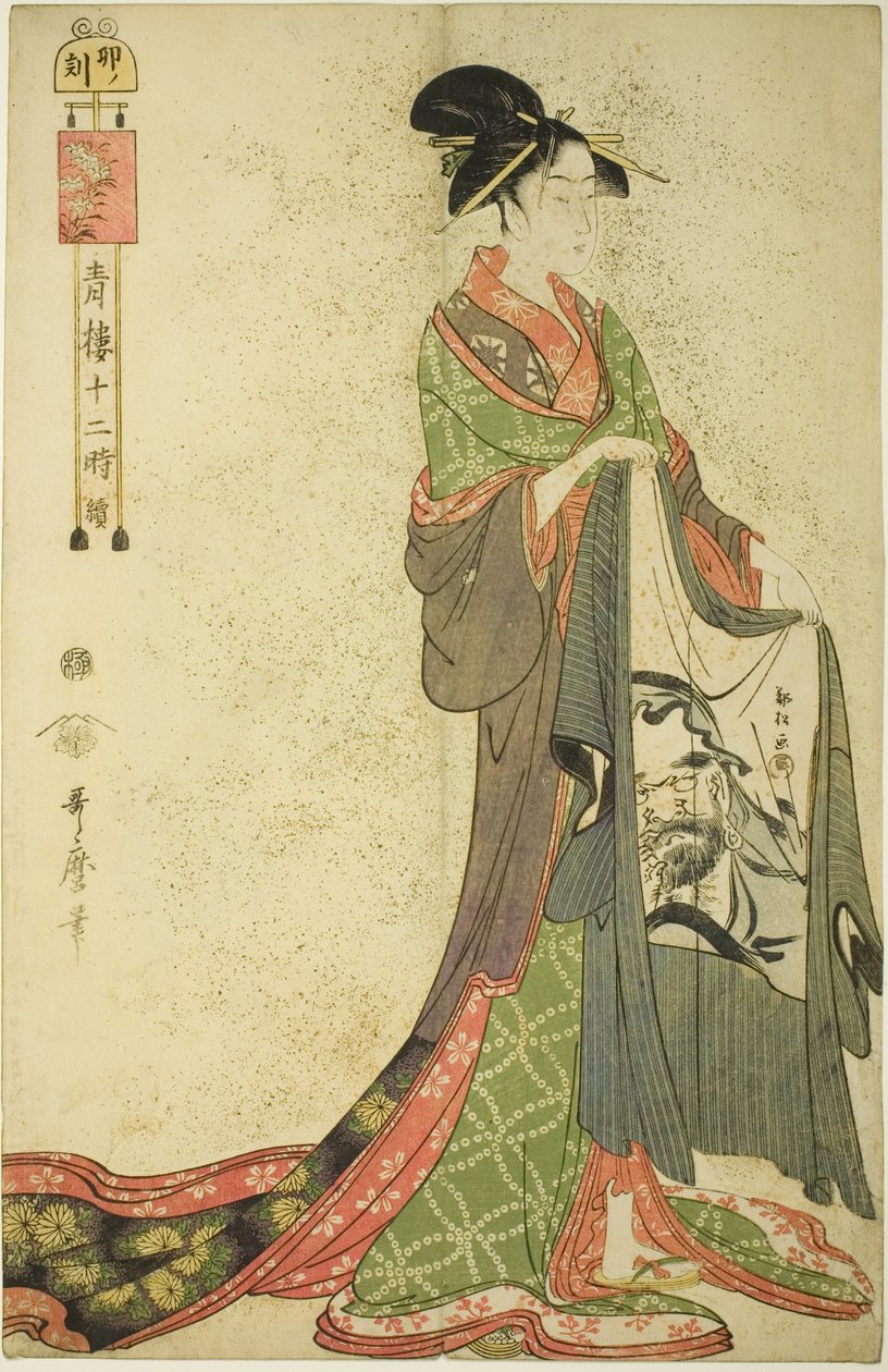 Heure du lièvre [6h] (U no koku), de la série "Les Douze Heures à Yoshiwara" ("Seiro juni toki tsuzuki") - Kitagawa Utamaro