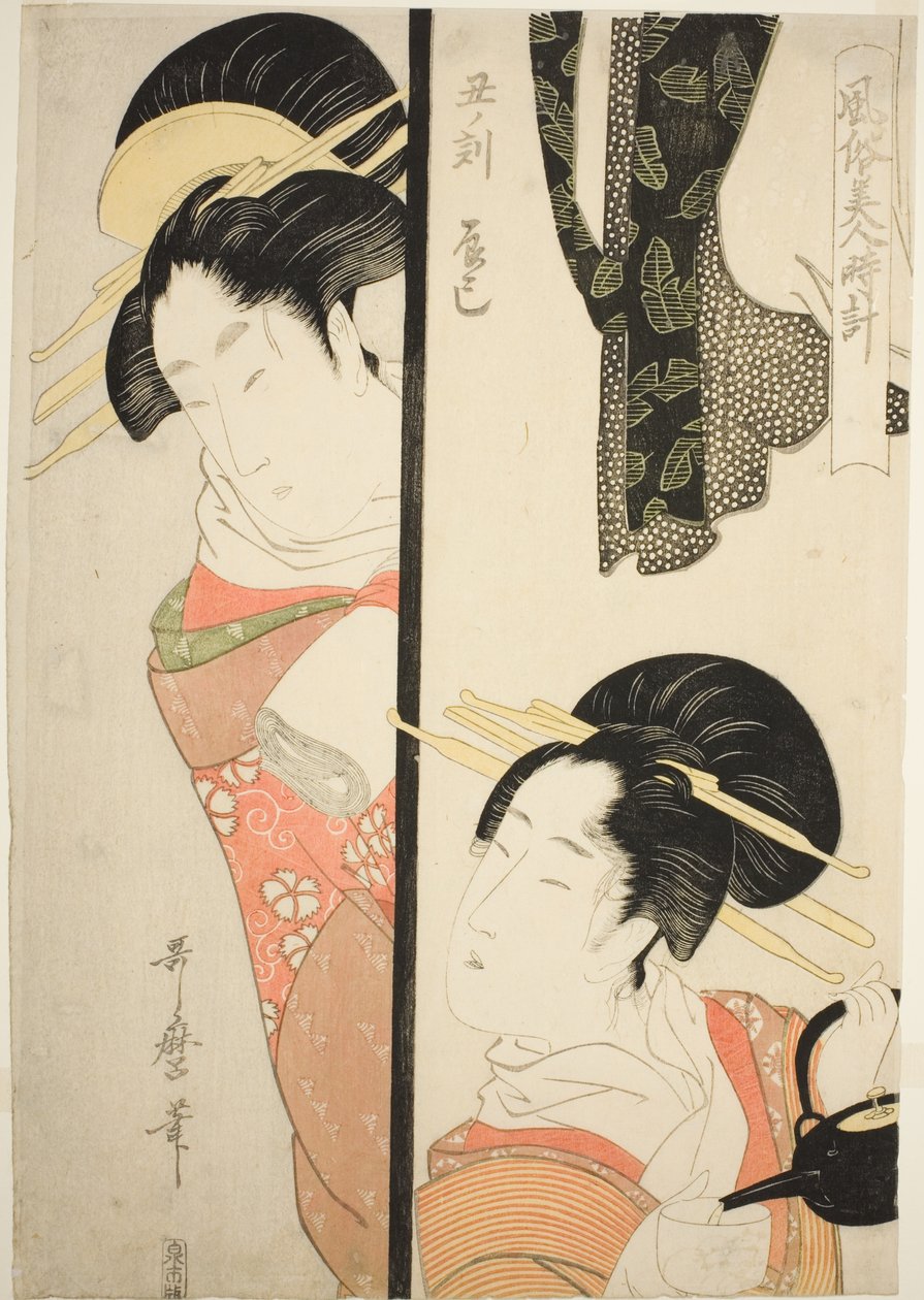 Heure du Bœuf (Ushi no koku) Quartier des plaisirs de Fukagawa (Tatsumi), de la série "Coutumes des beautés autour de l