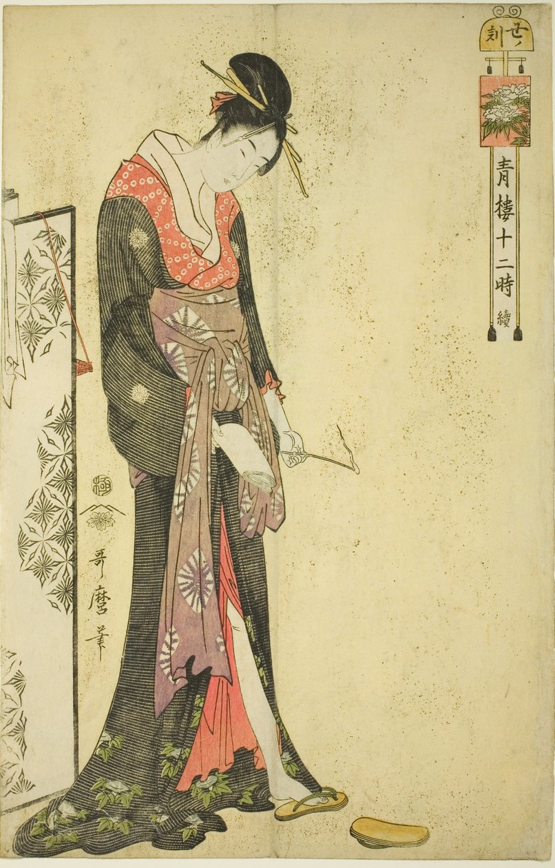Heure du Bœuf [2h] (Ushi no koku), de la série "Les Douze Heures à Yoshiwara (Seiro juni toki tsuzuki)" - Kitagawa Utamaro
