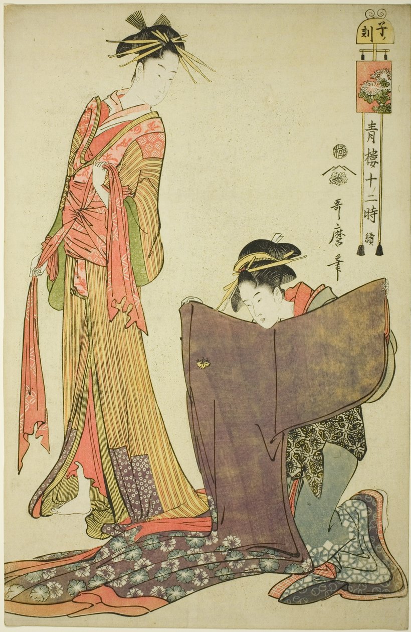 Heure du Rat [12h] (Ne no koku), de la série "Les Douze Heures à Yoshiwara" - Kitagawa Utamaro