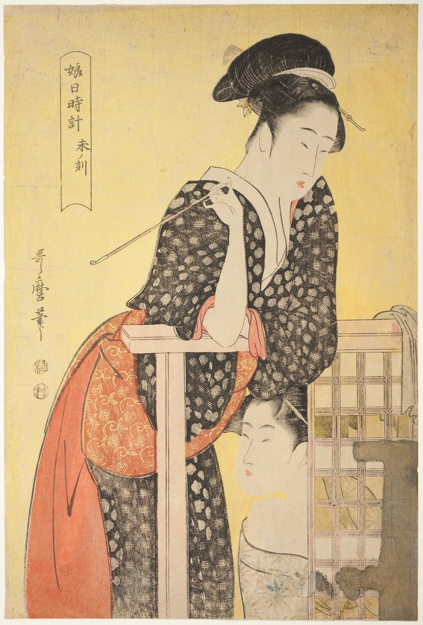 Heure du mouton [14h] (hitsuji no koku), de la série "Cadran solaire des jeunes femmes" ("Musume hi-dokei") - Kitagawa Utamaro