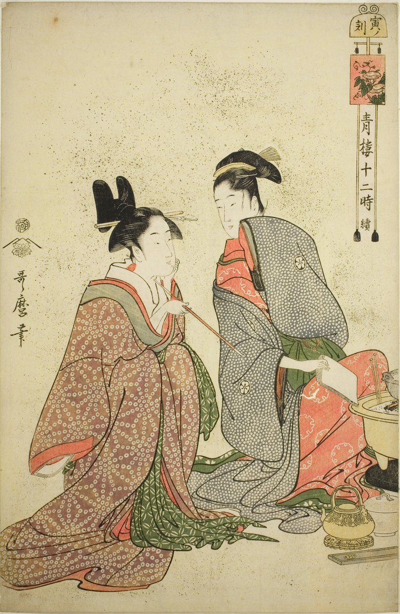 Heure du Tigre (Tora no koku), de la série "Douze heures à Yoshiwara (Seiro juni toki tsuzuki)" - Kitagawa Utamaro