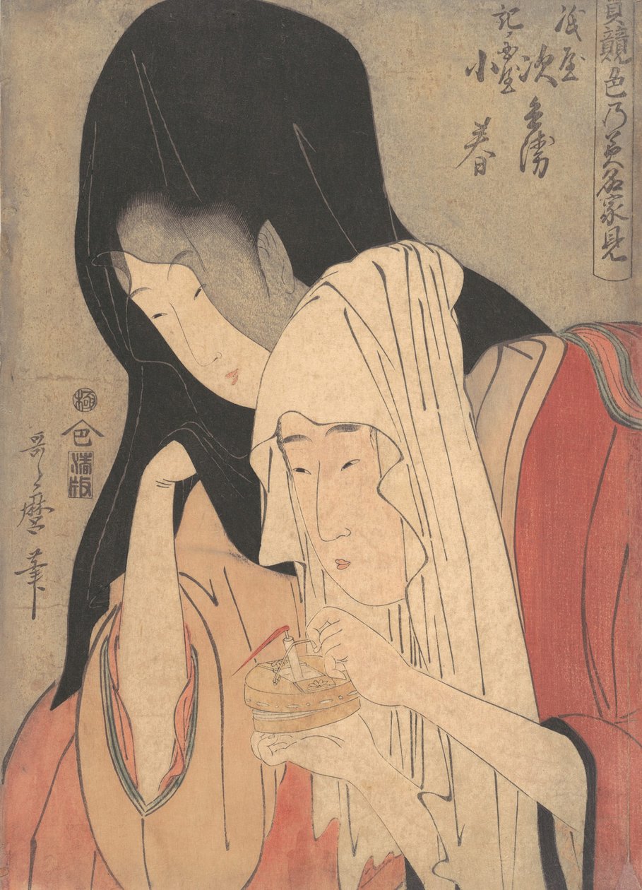 Jihei de Kamiya s