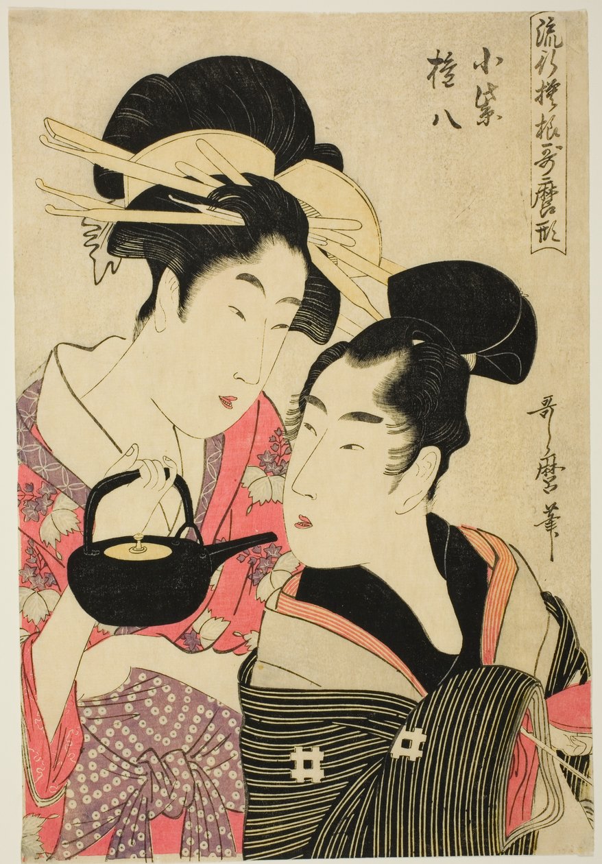 Komurasaki et Gonpachi, de la série "Motifs à la mode dans le style Utamaro (Ryuko moyo Utamaro-gata)" - Kitagawa Utamaro