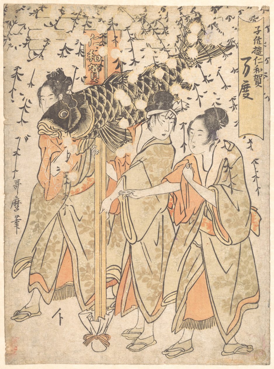 Char de lanternes - Kitagawa Utamaro