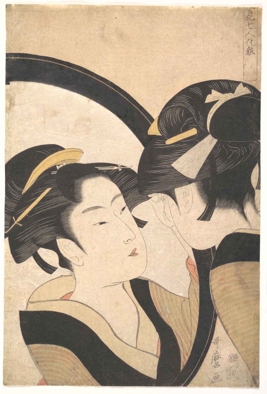 Naniwa Okita s