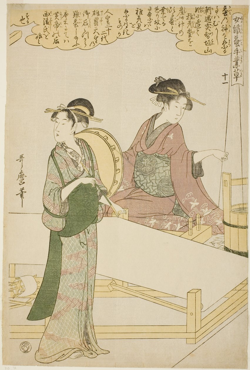 No. 11 (juichi), de la série "Femmes engagées dans l
