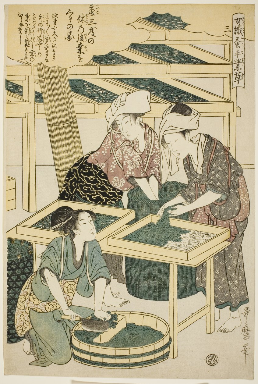 No. 3 (san), de la série "Femmes engagées dans l