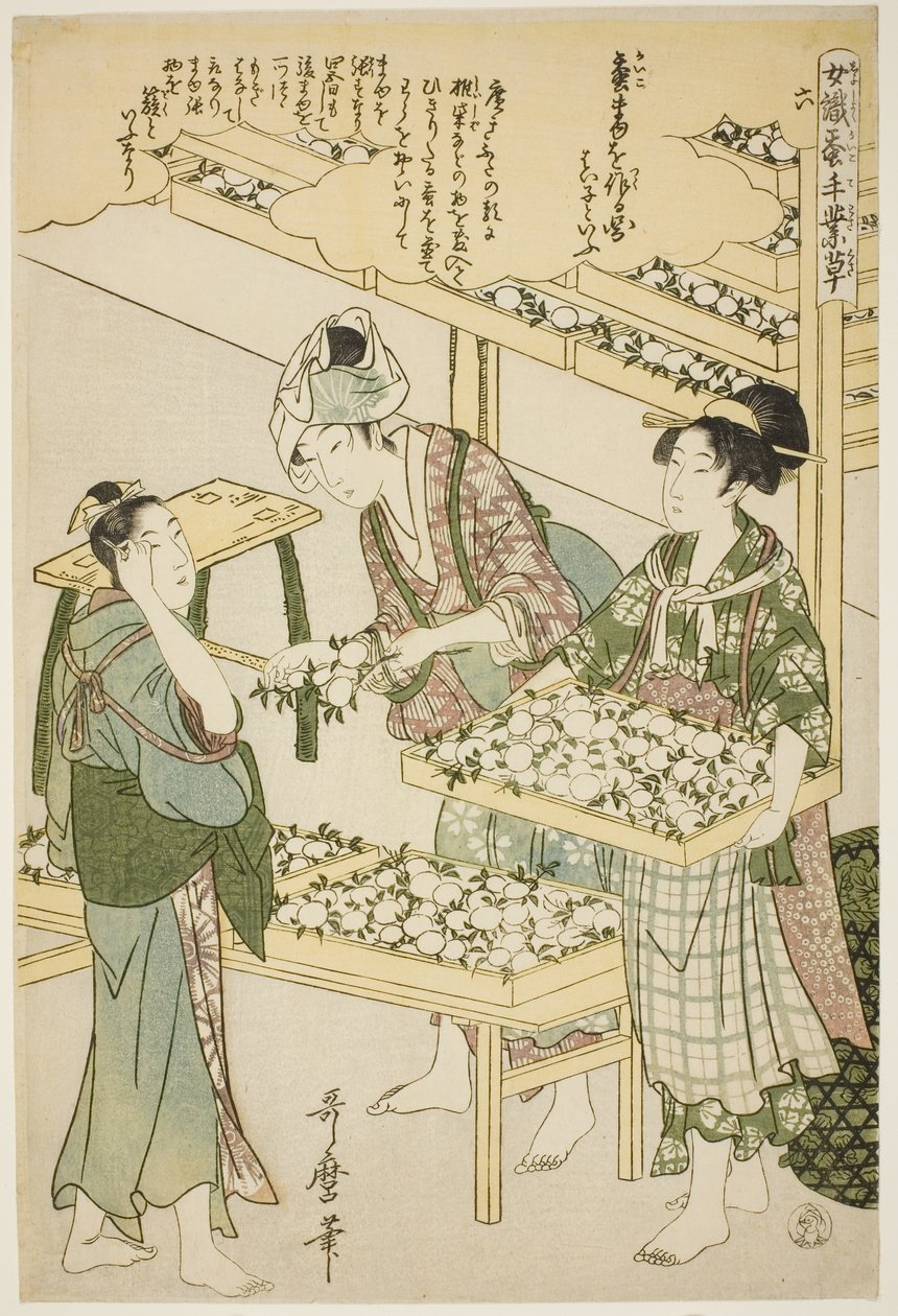 No. 6 (roku), de la série "Femmes engagées dans l