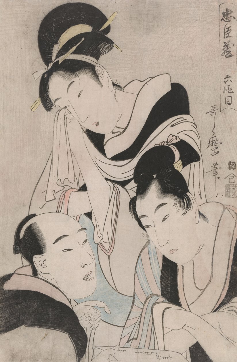 O-Karu, Kanpei et Hara Goemon : Les Quarante-sept Rônin, acte VI - Kitagawa Utamaro